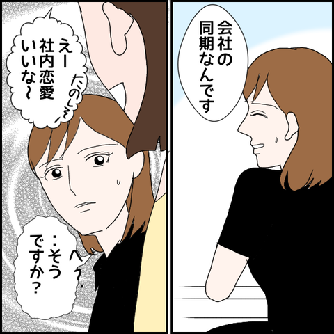 無題1335_20230821003633