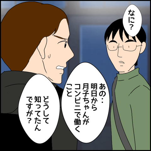 無題2328_20231125225036