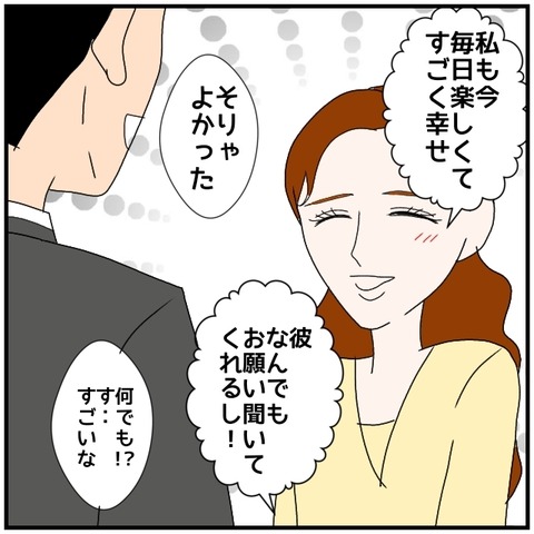 無題4749_20240715231821