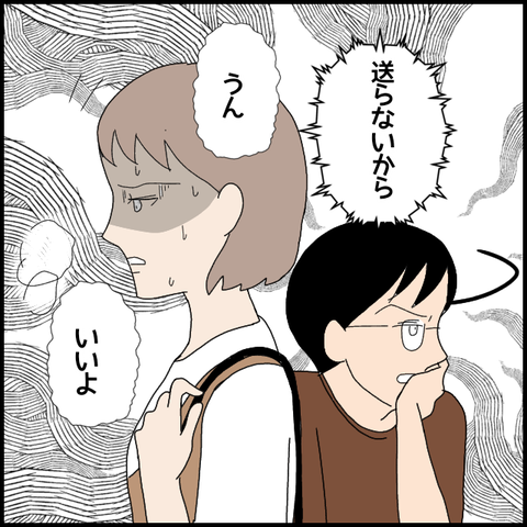 無題5255_20220618233408