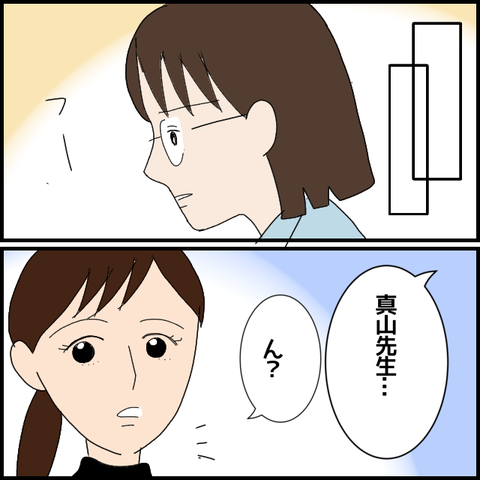無題7087_20221212231941