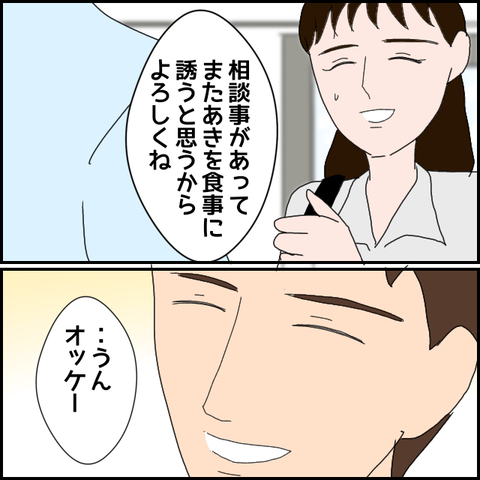 無題1240_20230811223452