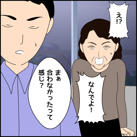 無題3893_20220221214801