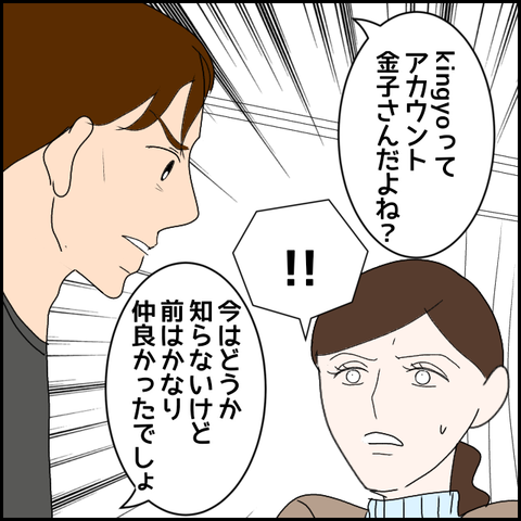 無題3013_20240123231509