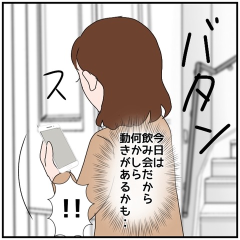 無題4469_20240613234255