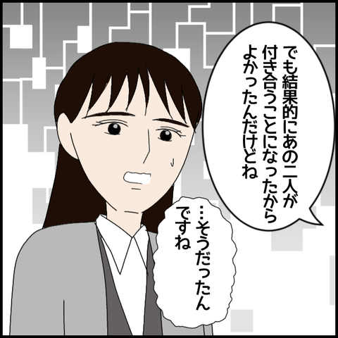 無題7320_20230107013824
