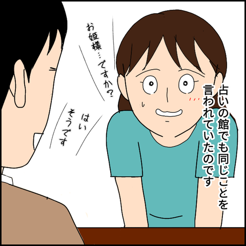 無題3462_20211230224440