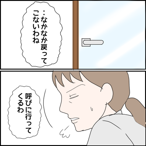 無題2298_20231121225651