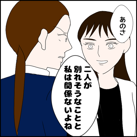 無題277_20230513221415