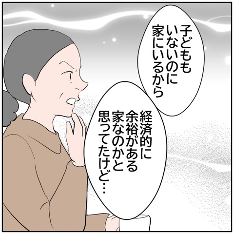 55-3