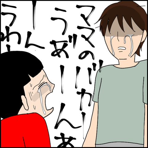 無題3200_20211202000948