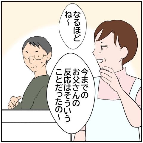 62-4