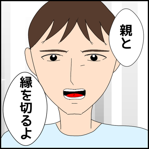 無題3613_20240329234329