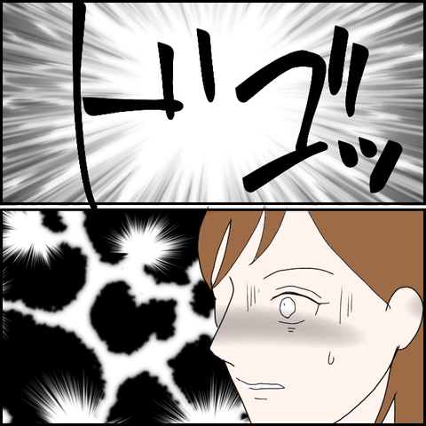 無題1064_20230724221045