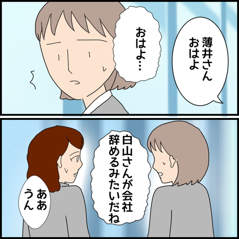 無題7957_20230302005325