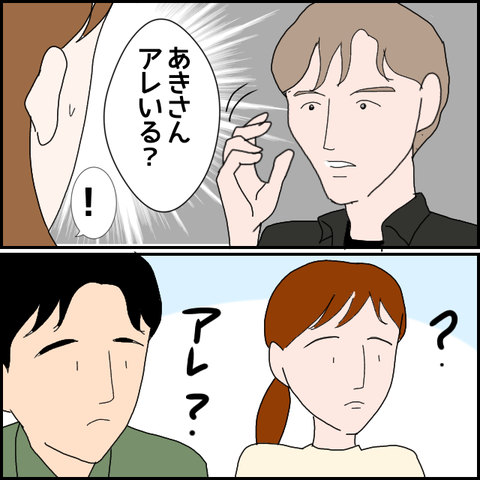 無題1544_20230909011418