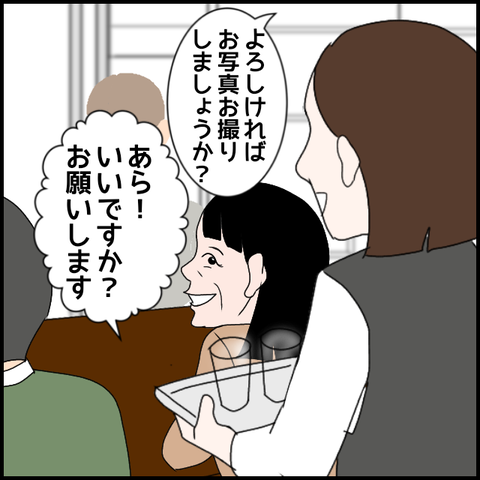 無題3543_20240321231132