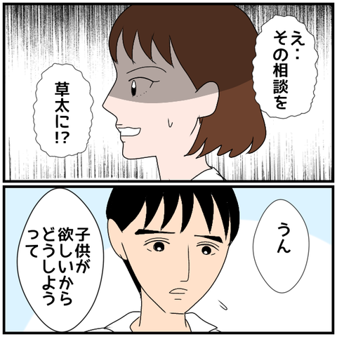 無題4069_20240430000310