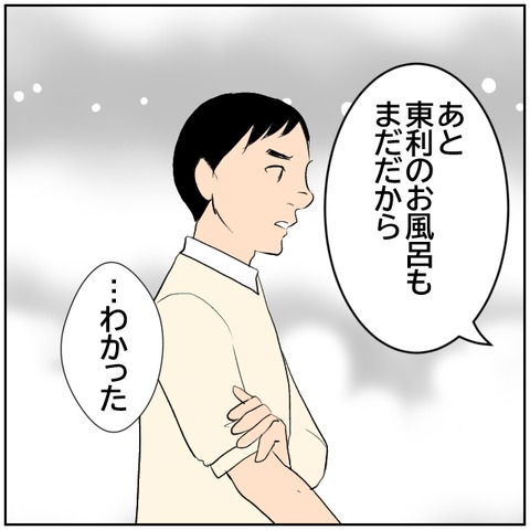 93-5