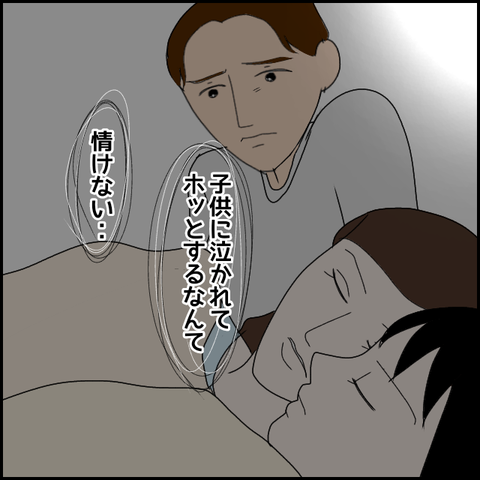 無題2387_20231129215319