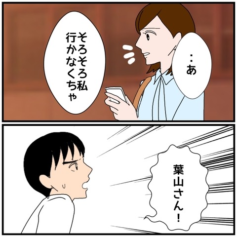無題4786_20240718222417