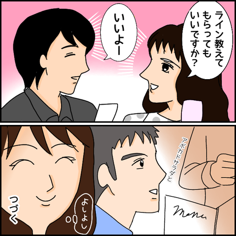 無題1120_20210414205428