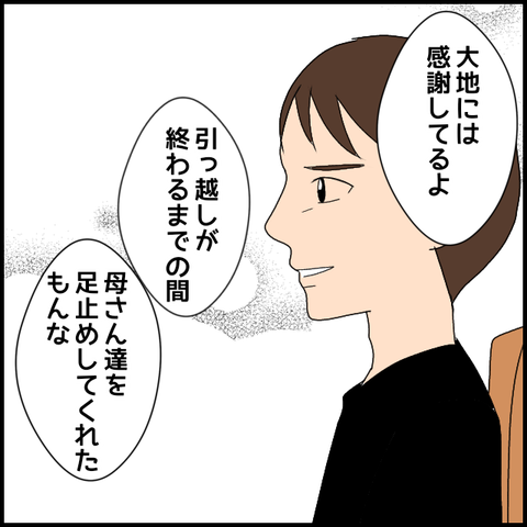 無題3792_20240411220424