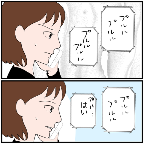 無題4022_20240426233856