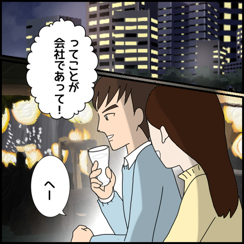 無題7392_20230114233858