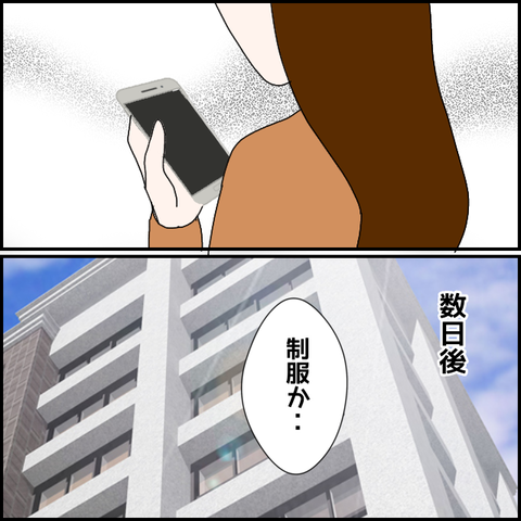 無題910_20230709225709