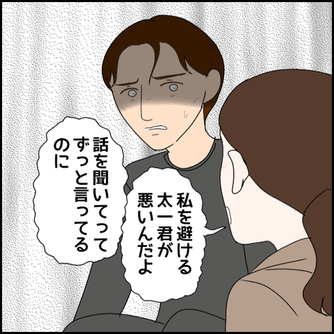 無題3000_20240122000212
