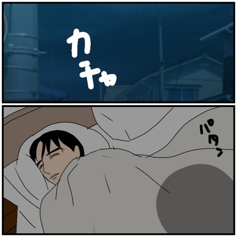 無題4297_20240518230308