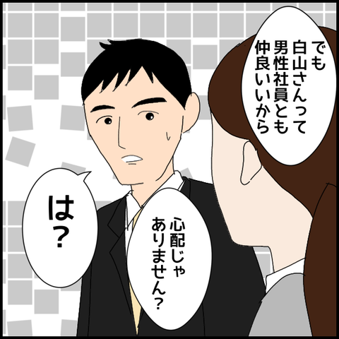 無題7623_20230201233029
