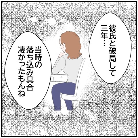 12-6