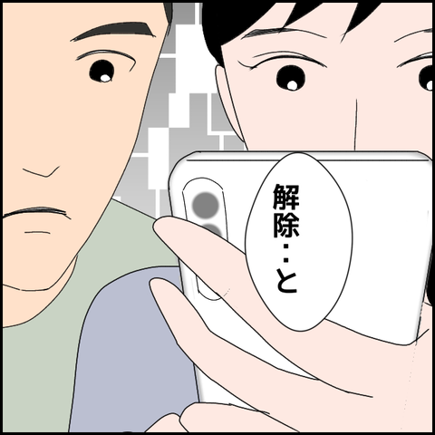 無題2399_20231130220635