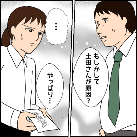無題2763_20211013191924