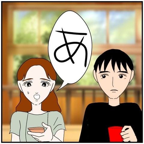 無題4806_20240720221510