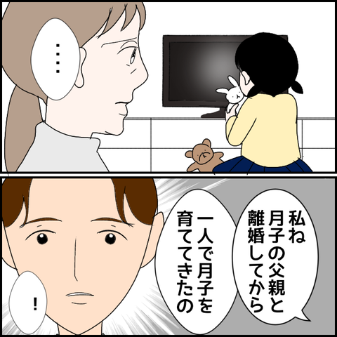 無題2250_20231118232232