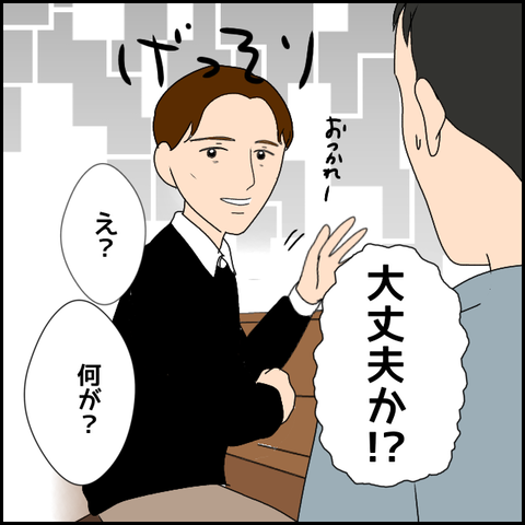 無題2441_20231204231016