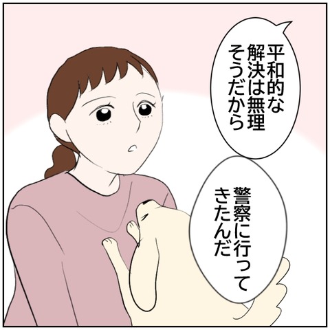 67-6