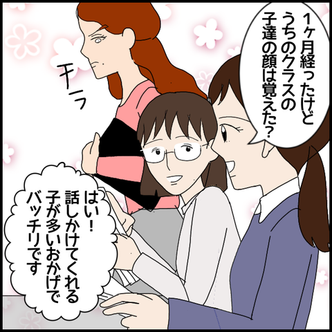 無題6761_20221114003732