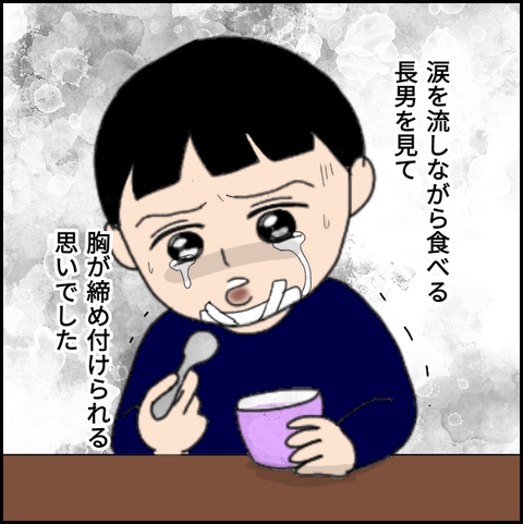 無題3829_20220214202502
