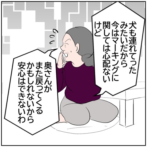 48-5