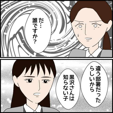 無題8266_20230331235404