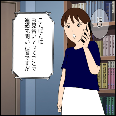 無題3561_20220116171634