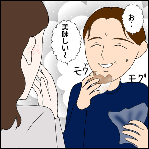 無題2074_20231030230237