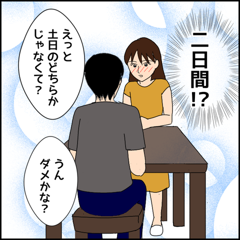 無題3147_20211126153915
