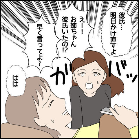 無題5324_20220625013249