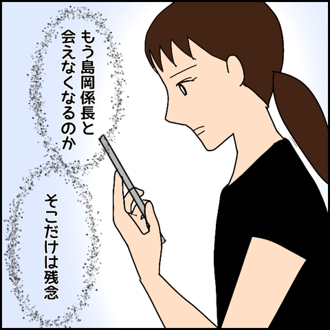 無題2901_20211027225155
