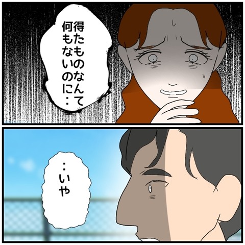 無題5258_20240912235949
